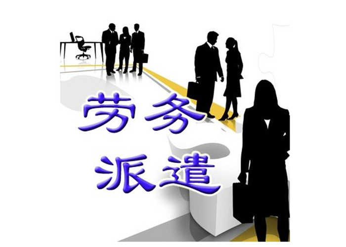 劳务派遣员工工伤应该找谁赔偿?